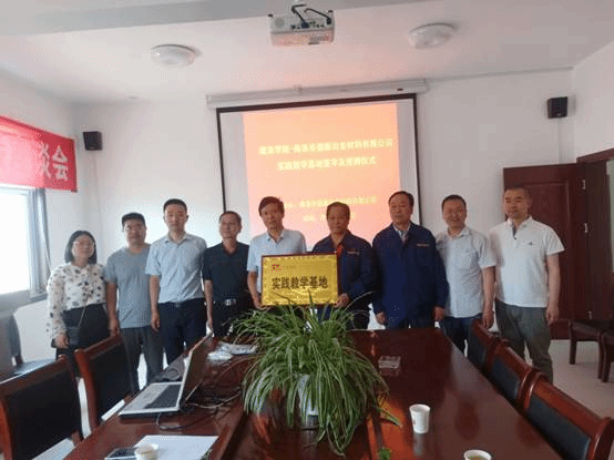 微信图片_20200605122140.jpg